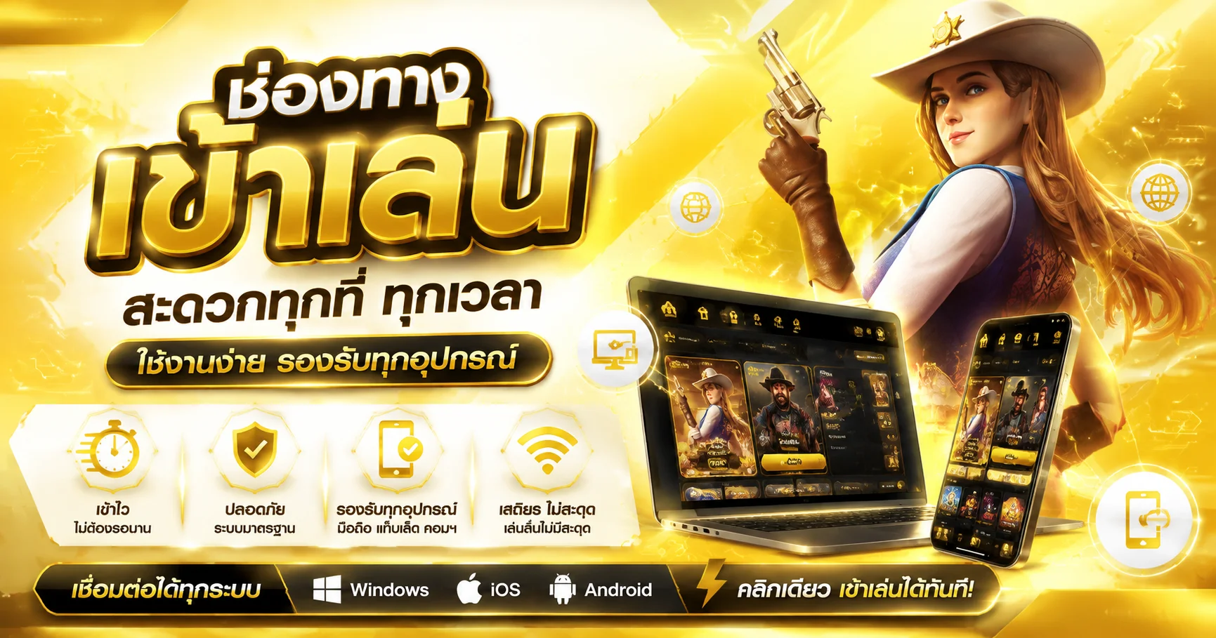 AUTO-ASK87 ทางเข้า สมัครสมาชิก ฝากถอนออโต้